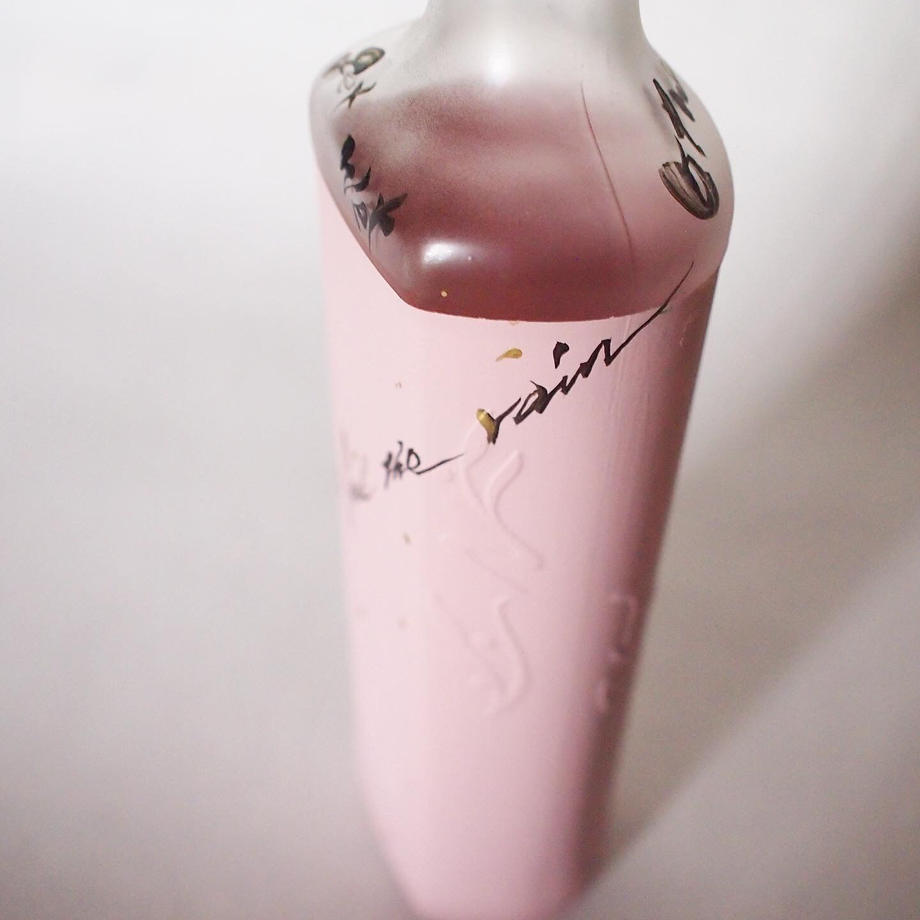 en BOTTLE【言葉】 A