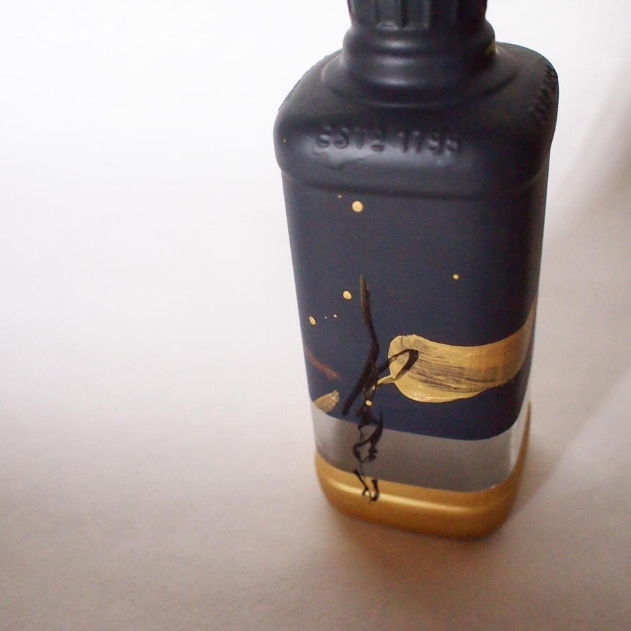 en BOTTLE H