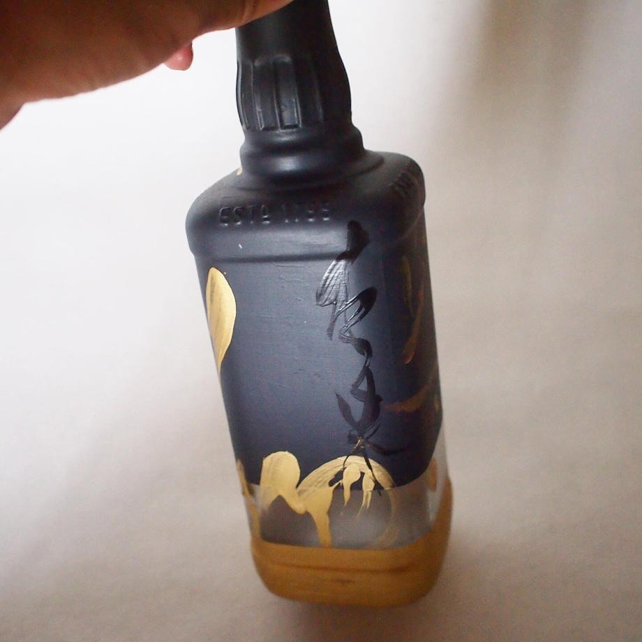 en BOTTLE H