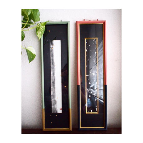 en FRAME【昇華】 SCENE 1