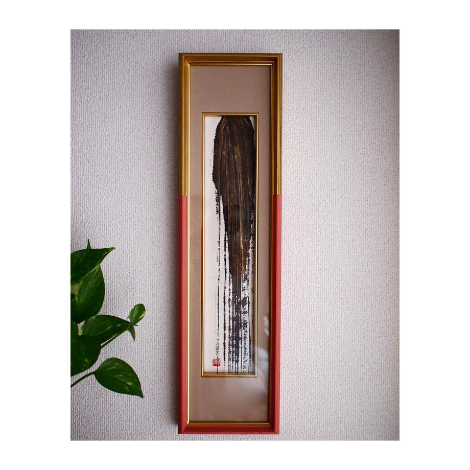 en FRAME【昇華】 SCENE 2