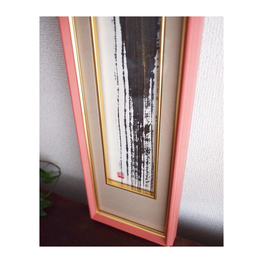 en FRAME【昇華】 SCENE 2