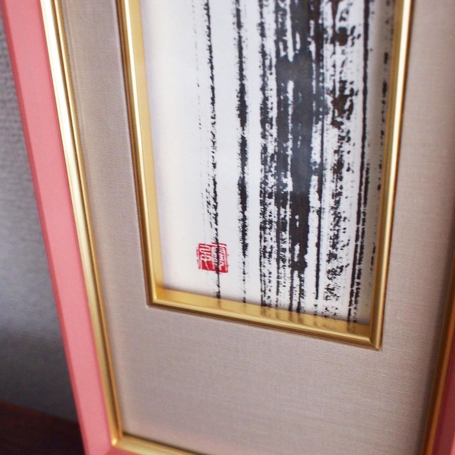 en FRAME【昇華】 SCENE 2