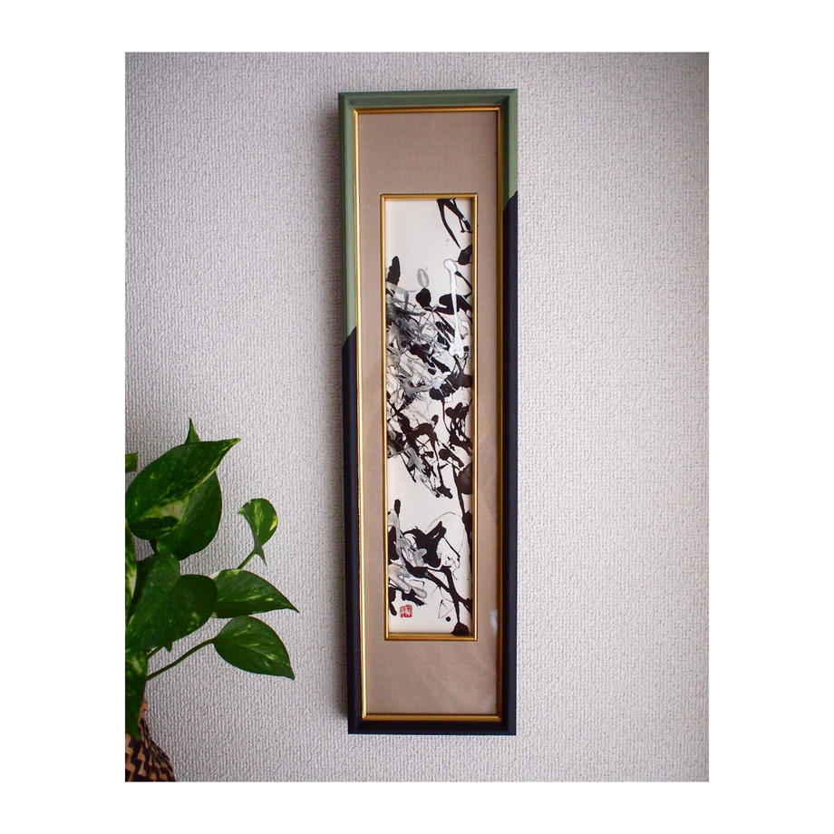 en FRAME【昇華】 SCENE 4