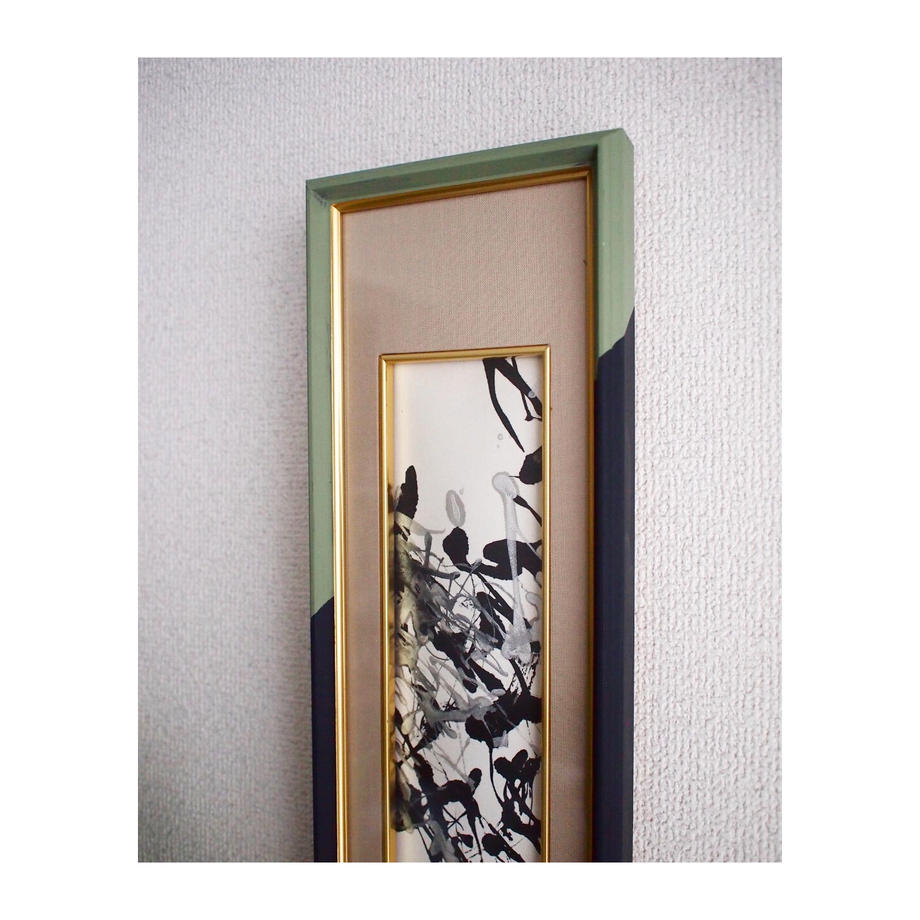 en FRAME【昇華】 SCENE 4