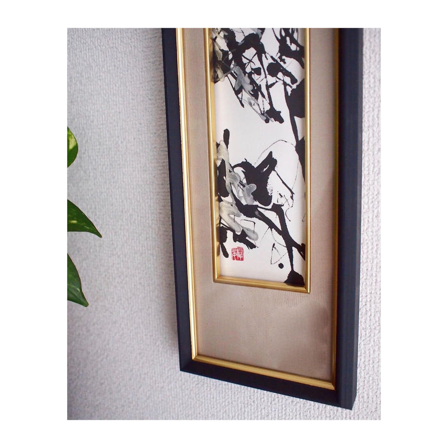 en FRAME【昇華】 SCENE 4