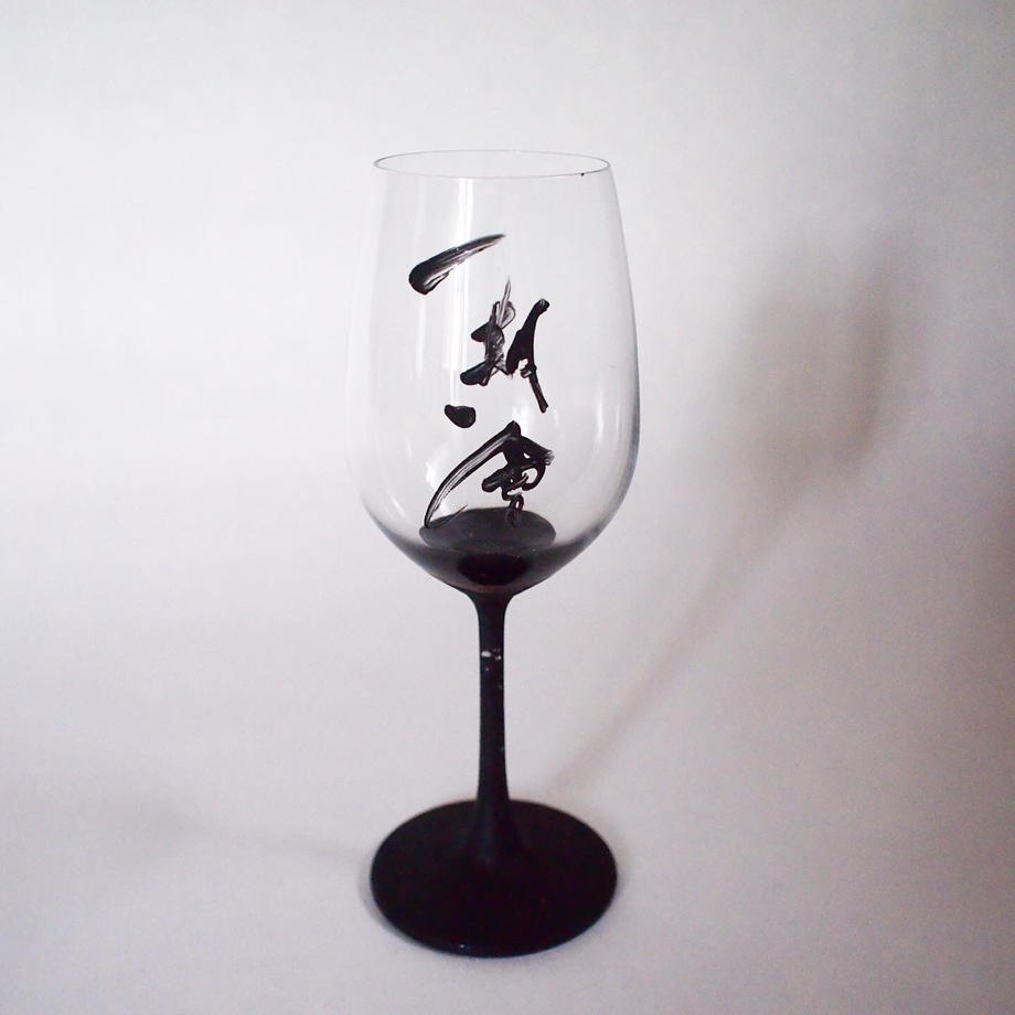 en WINE GLASS A
