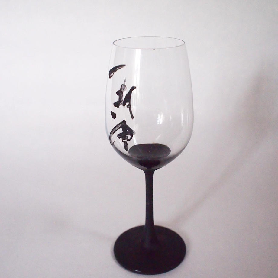 en WINE GLASS A