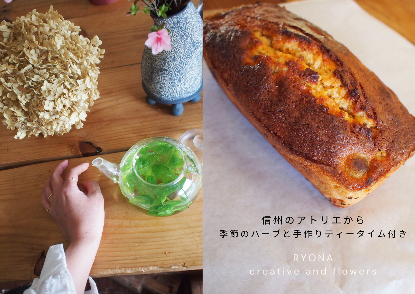 信州で育った大きなアナベルを使ったスワッグ飾りのワークショップ